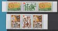 301  1999-YU   JUGOSLAVIJA JUGOSLAWIEN JUGOSLAVIA EUROPA CHILDREN ARTE   SET-APPENDIX  NEVER HINGED - Unused Stamps