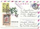 Cover - Traveled - 1972th - Storia Postale