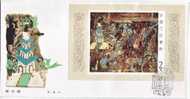 (088) PR China / Chine  1987 Literature Sheet / Bf / Bloc  FDC   Michel BL 40 - 1980-1989