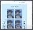 Georgia 2005 Mi# 482 Rabi Abraam Khvoles MNH ** IMPERFORATED!!! RARE!!! Block Of 4 21.5 - Georgia