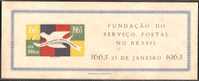 BRAZIL # 951   Tricentennial Of The Brazilian Postal Services   1963 - Unused Stamps