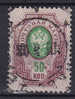 Russia Empire 1889 Mi. 43 Y    50 K Staatswappen Posthörner Mit Blitzen Senkrecht Gestreiftes Papier - Used Stamps