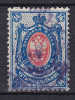 Russia Empire 1889 Mi. 50 X    14 K Staatswappen Posthörner Mit Blitzen Waagerecht Gestreiftes Papier Blue Cancel !! - Used Stamps