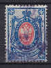 Russia Empire 1889 Mi. 50 X    14 K Staatswappen Posthörner Mit Blitzen Waagerecht Gestreiftes Papier Blue Cancel !! - Oblitérés