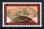 1970 - U.N. OFFICES IN GENEVA - ONU UFFICIO DI GINEVRA -  Catg. Mi9/10 - MINT - MNH (PG01062011) - Unused Stamps