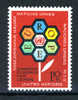 1972 - U.N. OFFICES IN GENEVA - ONU UFFICIO DI GINEVRA - Catg. Mi 27 - MINT - MNH (PGS01062011) - Unused Stamps