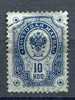 Finland 1891 Sc 51  Mi 41 Used  Cv $16.00 - Gebruikt