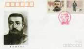 CHINE - N° 2965/66  Sur FDC - CENTENAIRE DE LA NAISSANCE DE LI DAZHAO - 1980-1989