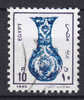 Egypt Egypte 1989 Mi. 1120     10 P Vase - Used Stamps