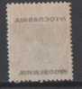 302  JUGOSLAVIJA JUGOSLAVIA JUGOSLAWIEN   ERROR  OVERPRINT ROULETE   INTERESSANTE NEVER  HINGED - Neufs