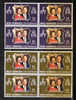 New Hebrides British 1972 Silver Wedding Issue Omnibus Blk Of 4 MNH - Ongebruikt