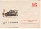 Tajikistan USSR 1973 Dushanbe, Post Office - Tajikistan