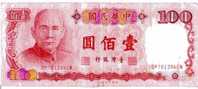 BILLET TAIWAN - P.1989 - 100 YUAN - SUN YAT SEN - BATIMENT - Taiwan