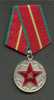 RUSSIA USSR   MEDAL FOR IMPECCABLE SERVICE IN FORCES, 1st Class For 20 Years In Army - Rusland