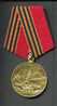 RUSSIA USSR   MEDAL 50 Years Of Victory In The Great Patriotic War 1941-1945 - Rusland