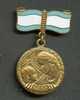 RUSSIA USSR   MEDAL OF MATERNITY, 2nd CLASS FOR 5 CHILDREN - Rusia