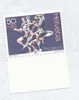 Timbre Pro Sport 1986 Bord De Feuille - Unused Stamps