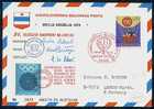 Yugoslavia - Bačka Topola - Children´s Sunday 1972. UNICEF Sing On The Stamp. With Balloon Mail Cancel Bačka T - Autres & Non Classés