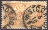 Suède - 1874-96 - Y&T N° S 8 A (dent 13) Oblitéré - Officials