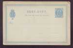 DANMARK. ENTIER POSTAL. DANEMARK. CARTE POSTALE - Postal Stationery