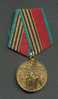 RUSSIA USSR   MEDAL 40 Years Of Victory In The Great Patriotic War 1941-1945 - Russia