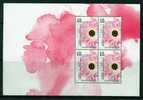 Australia 2011 Floral Festivals 60c Australian Everlasting Block Of 4 Minisheet MNH - Mint Stamps