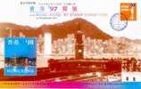 1997 HONG KONG INT'L STAMP EXHIBITION MS NO.5 - Neufs