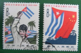 1964 CHINA C-102K 5th Anniv. Of Liberation Of C*ba CTO SET USED - Oblitérés