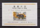 Korea Zuid (R) Postfris 1966 Mi Blok 244 Beer Bear - Ours