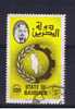 RB 727 - Bahrain 1976 - 200 Fils Stamp Fine Used - Bahreïn (1965-...)