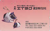 Télécarte Japon / 110-630 - Zodiaque Chinois - VACHE Taureau Poterie - COW Horoscope Japan Phonecard - KUH - MD 73 - Sternzeichen