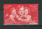 Egypt - 1957 - ( Mother’s Day, 1957 ) - MNH (**) - Ungebraucht