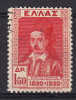 Greece 1930 Mi. 334 B    1.50 Dr Unabhängigkeit Independence General Markos Botsaris - Used Stamps
