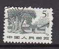 J1575 - CHINE Yv N°1384 - Used Stamps