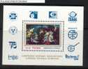 POLAND 1979 EUROPEAN PHILATELIC EXHIBITIONS MS NHM Expo Copernicus Art Paintings Strozzi Italian Baroque Painter - Astronomy