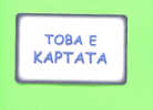 BULGARIA - Chip Phonecard As Scan - Bulgarien