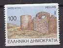 P5504 - GRECE GREECE Yv N°1969 (B) - Used Stamps