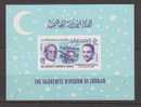 JORDANIE 1965       BF      N° 23    Neuf Sans Charniére       COTE  30 € 00 - Jordania