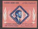 JORDANIE 1965       BLOC N° 22    Neut Sans Charniére     COTE  18€50 - Jordanie