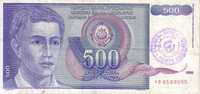 BOSNIE-HERZEGOVINE   500 Dinara  Non Daté (1992)    Pick 1a    ***** QUALITE  VF + ***** - Bosnien-Herzegowina