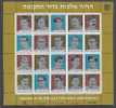 Israel Scott # 831, Sheet Of 20 Impeforate 1982 FVF MNH Martyrs Souvenir Sheet - Blocchi & Foglietti