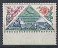 1952 SAN MARINO POSTA AEREA 200 £ DECALCO MNH ** 8593 - Corréo Aéreo