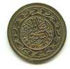 TUNESIE 100  MILLIM  1960 - 1380 - Tunisia