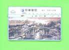 TAIWAN - Optical Phonecard As Scan - Taiwan (Formose)