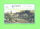 TAIWAN - Optical Phonecard As Scan - Taiwan (Formosa)