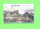 TAIWAN - Optical Phonecard As Scan - Taiwan (Formosa)