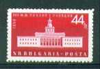 Bulgaria. 1959. Plovdiv Fair. MNH Stamp. SCV = 0.65 - Unused Stamps