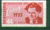 Bulgaria. 1957. George Dimitrov. MNH Stamp. SCV = 1.10 - Unused Stamps