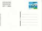 The Swiss Post In Nagano, Olympic Winter Games, Entier Postal Stationery - Winter 1998: Nagano