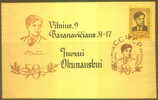 RUSSIA USSR Special Cancellation USSR Se SPEC 426-4 LITHUANIA 50th Birthday Of CVIRKA Communist Writer Literature - Locales & Privées